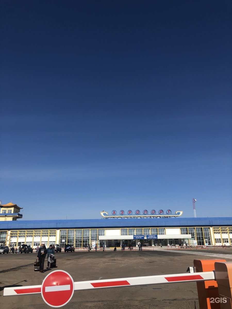 Горячий номер аэропорт. Поселок аэропорт Улан-Удэ. В аэропорт Улан Удэ парк. Авиатор Улан-Удэ аэропорт. Школа 37 Улан Удэ аэропорт.