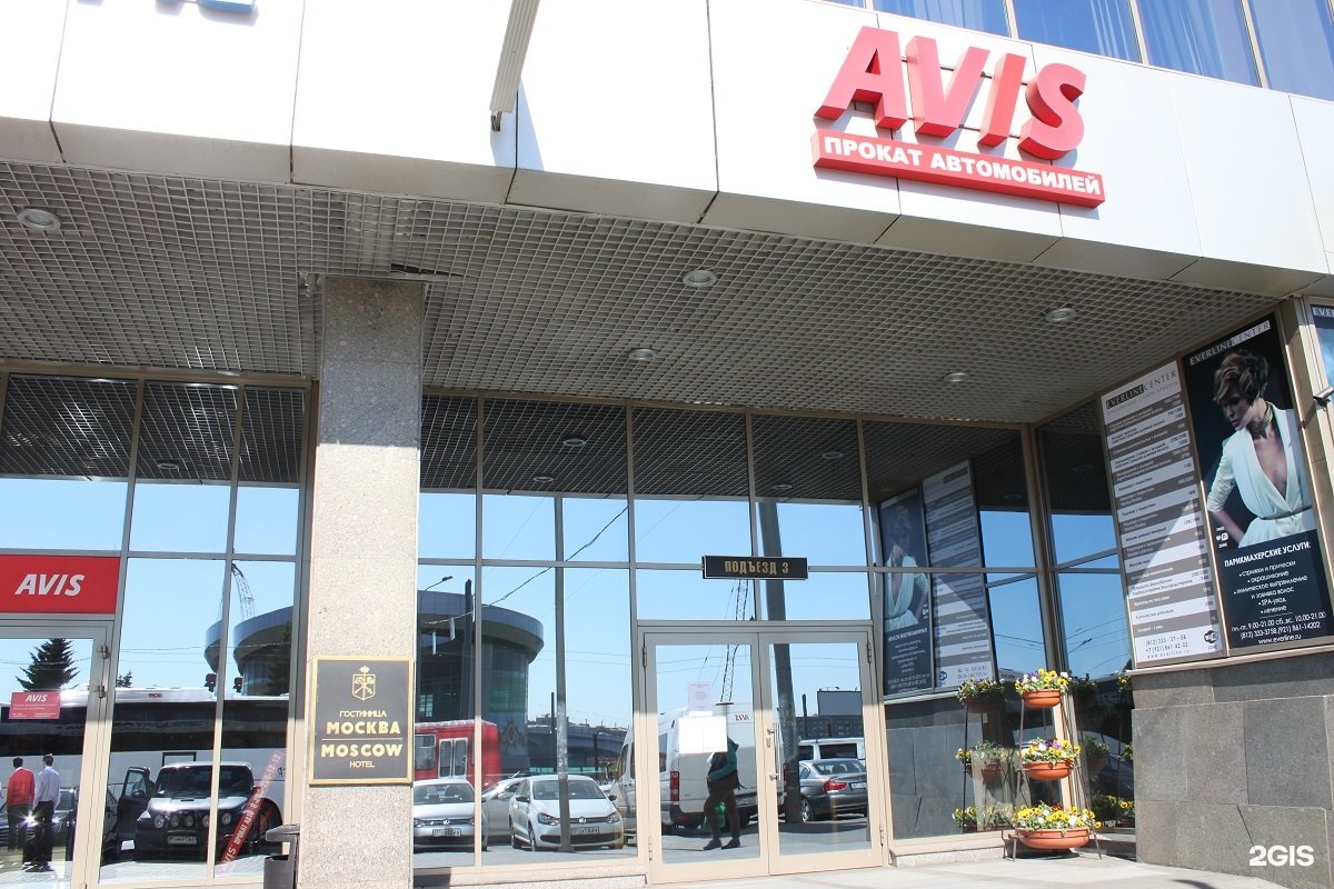 Центр бронирования. Центр бронирования санкт петербург. Центр бронирования санкт петербург. Центр бронирования санкт петербург. Центр онлайн бронирования краснодар.