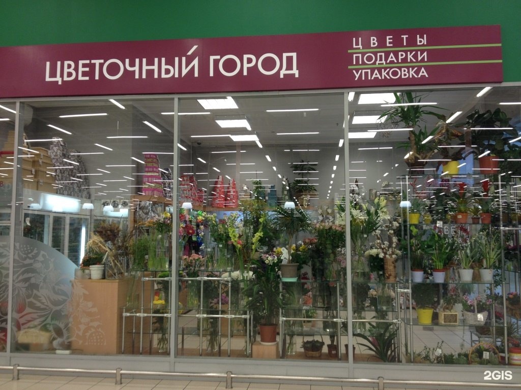 Продажа цветочный город