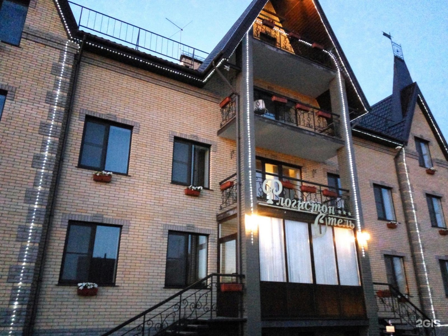 Улучшенный двухместный номер с 1 кроватью. Camping hotel питер. Флогистон отель. Гостиница флогистон санкт-петербург официальный сайт. Двухместный номер в гостинице санкт-петербурга.