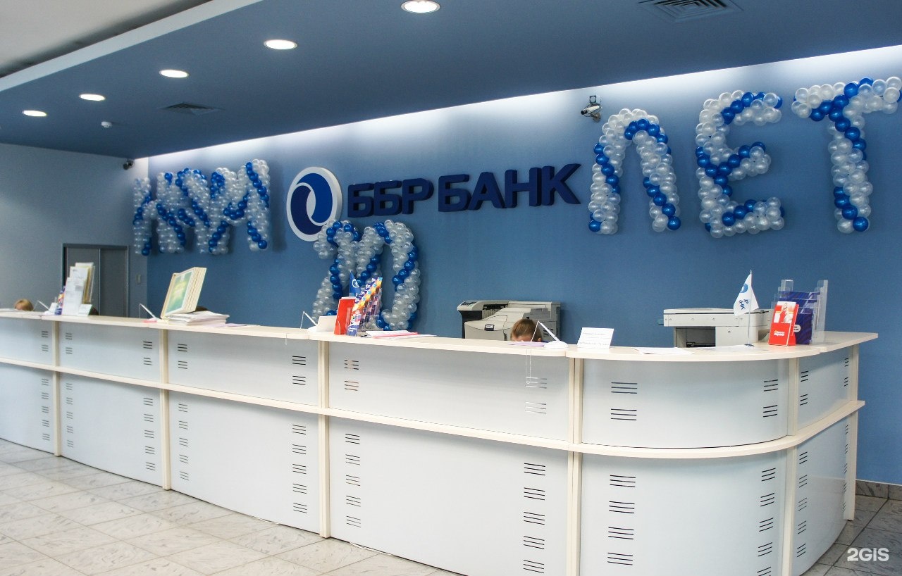 Company bbr bank