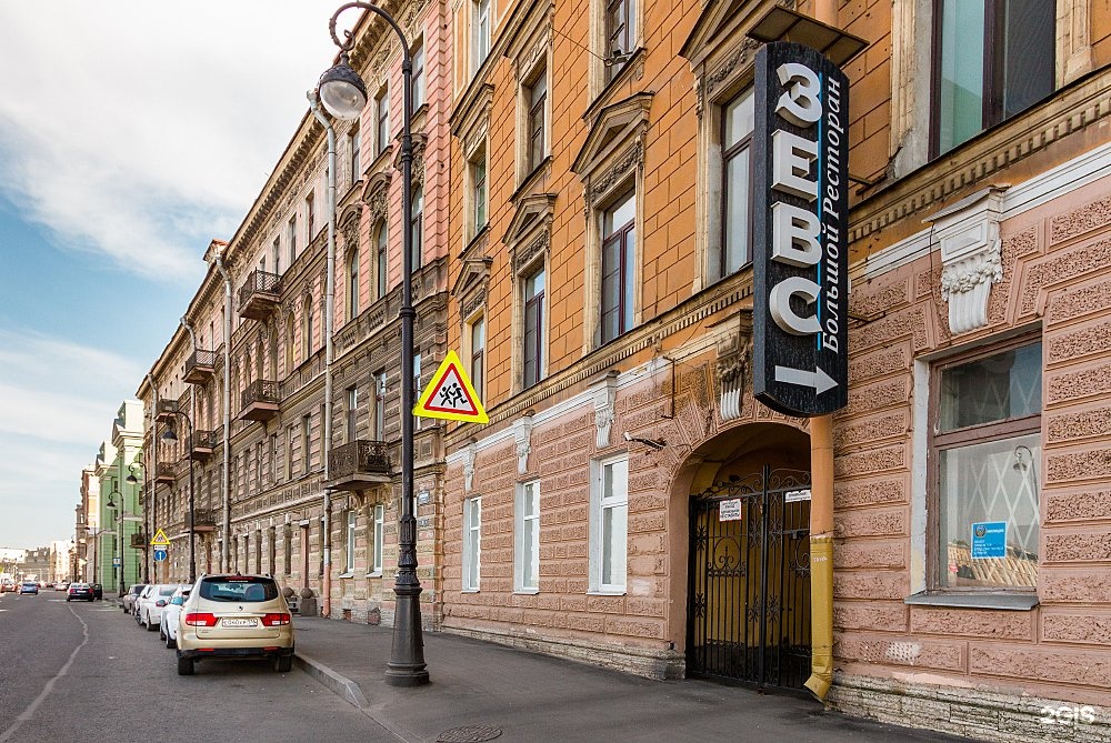 Воскресенская набережная 32 в санкт-петербурге. Новогорская олимпийская деревня. Воскресенская набережная 10 санкт-петербург. Воскресенская набережная 4. Воскресенская набережная 6.