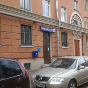 Фото от владельца Почтовое отделение №153, Выборгский район