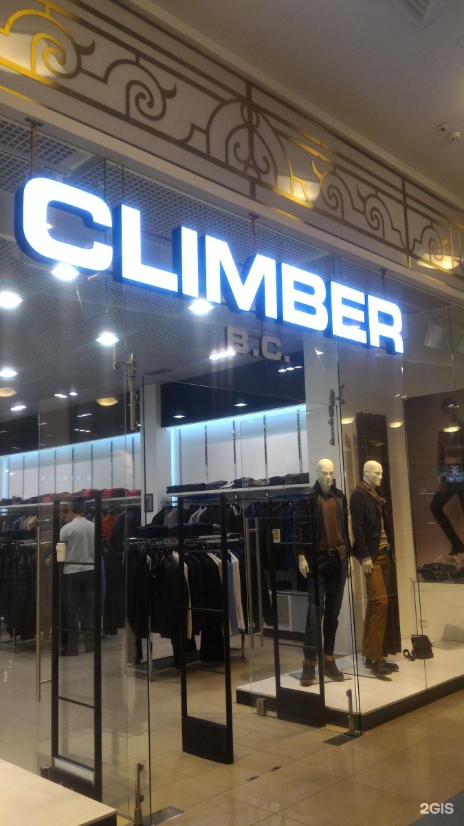 Climber мужская одежда магазины. Climber одежда. Европолис магазин мужской одежды. Climber b.c магазинов в Москве. Climber одежда символика.