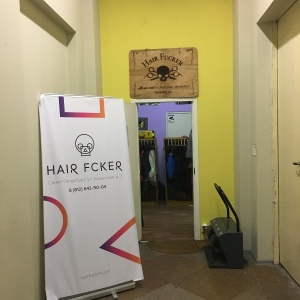 Фото от владельца Hairfucker, парикмахерская