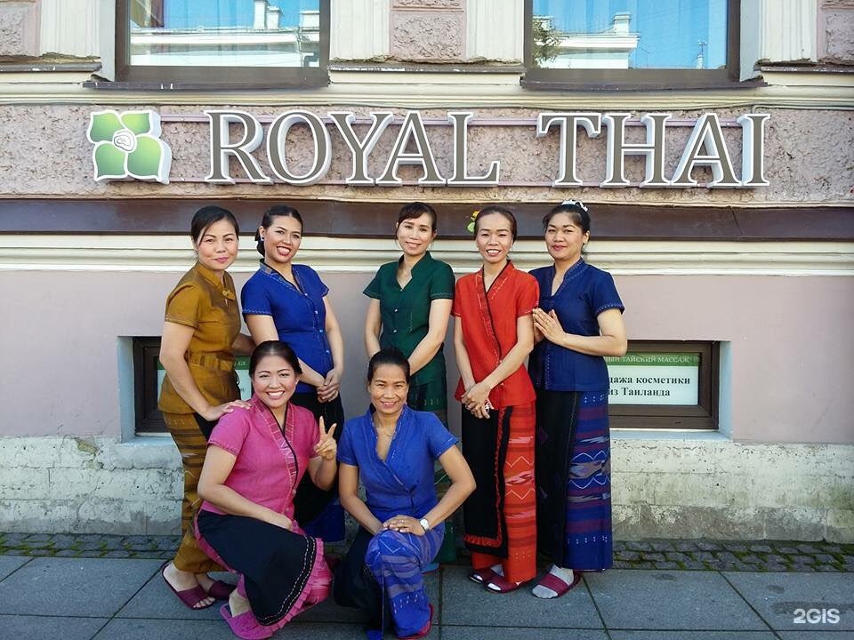 Royal thai спб. Тайский массаж в Санкт-Петербурге Royal Thai. Роял Тай массажный салон в СПБ. Роял Тай Чернышевская. Роял Тай Фурштатская 23.