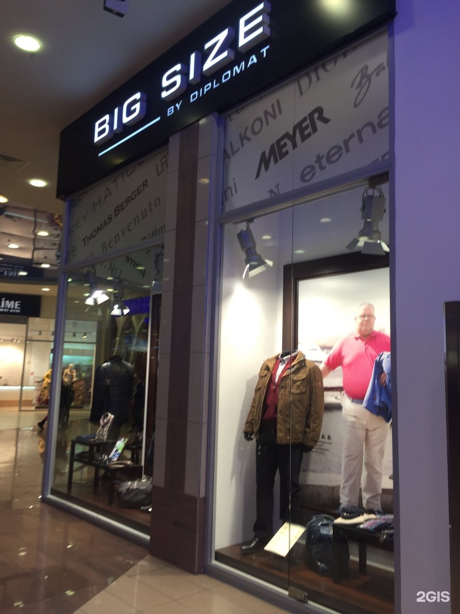 Магазин size. Big Size магазин одежды. Магазин + сайз. Romances big Size магазин. Size shop.