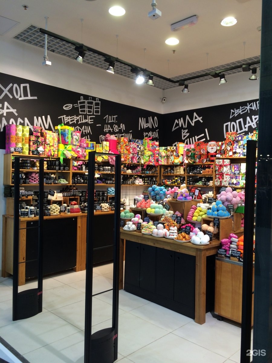 Lush Адреса Магазинов В Спб Lush Адреса Магазинов В Спб