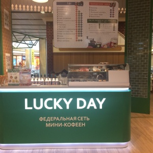 Фото от владельца Lucky Day, мини-кофейня