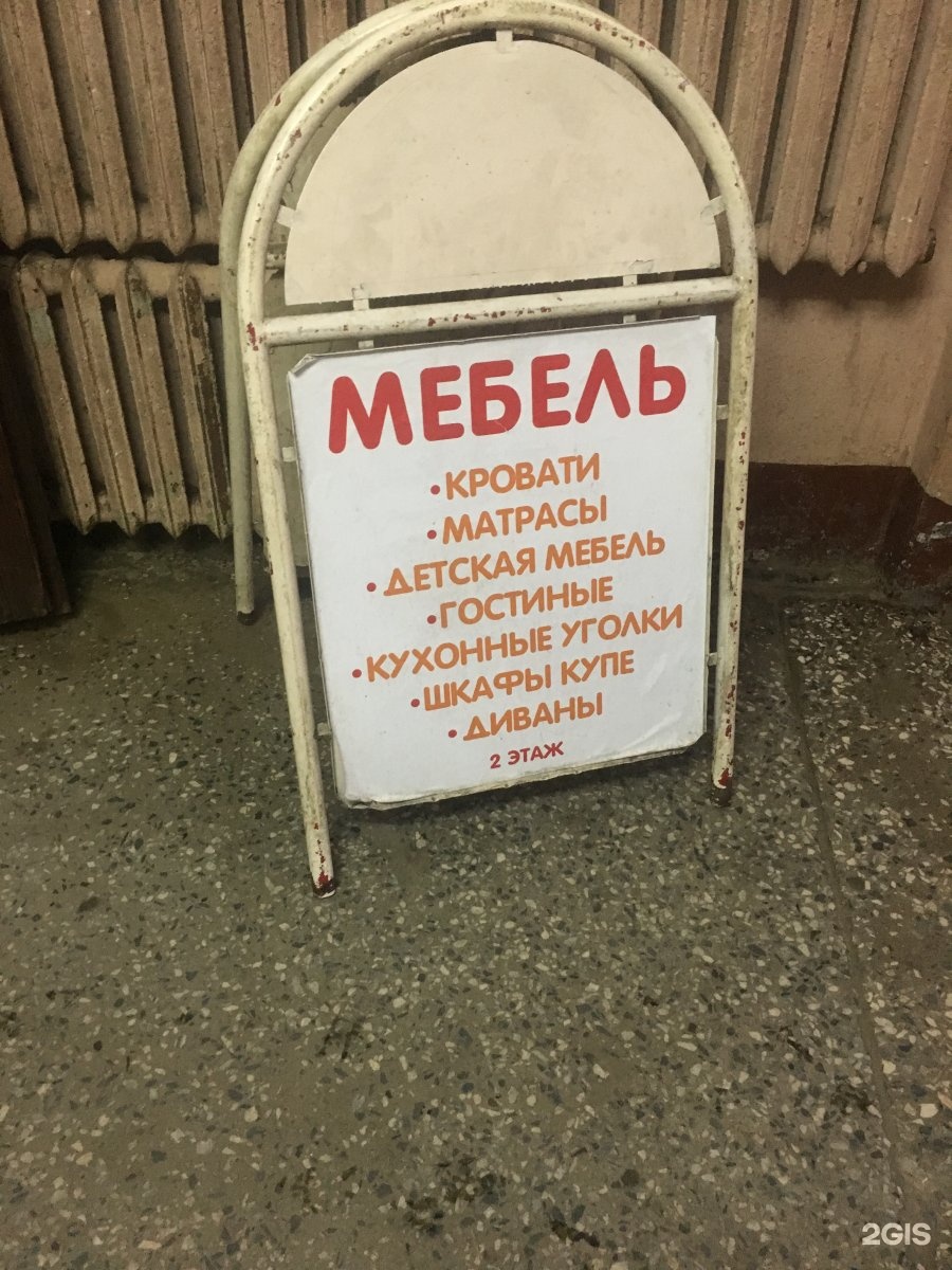 Место мебели. Место мебели в СПБ. Место-мебели.ру в СПБ.