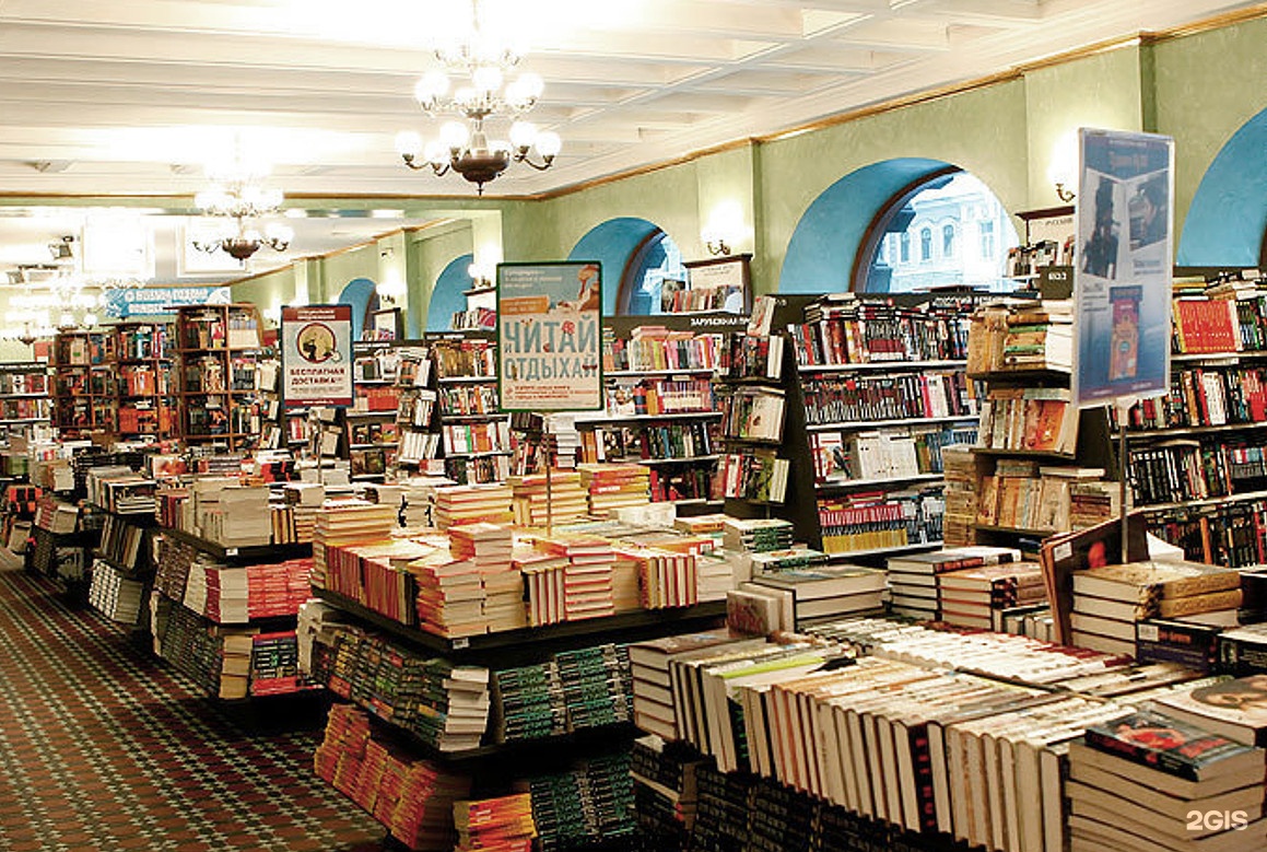 Дом зингера в санкт петербурге книжный магазин
