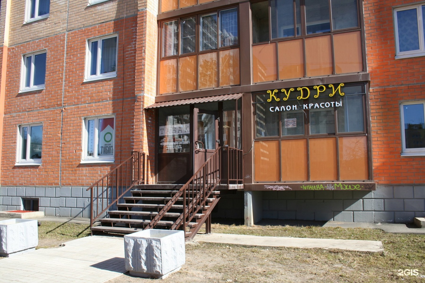 Валберис бульвар партизанской славы 3 кировск. Бульвар партизанской славы 3 кировск. Бульвар партизанской славы 3 кировск. Бульвар партизанской славы 5 кировск ленинградская. Славы 3 кировск.