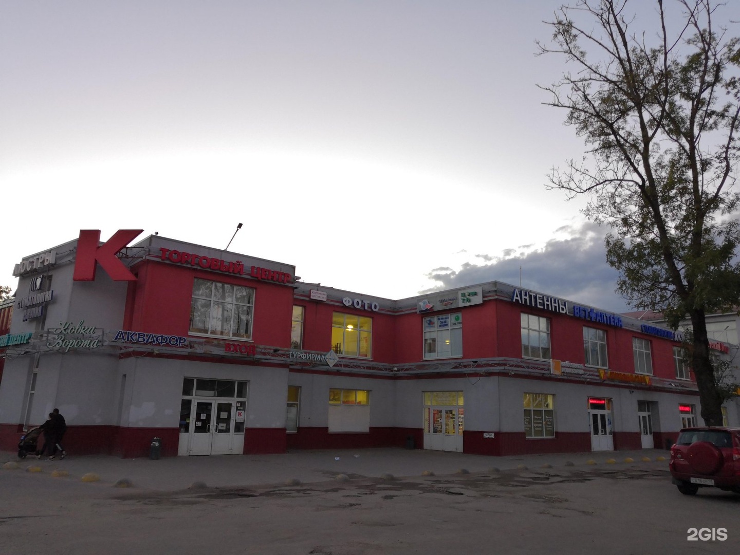 Лермонтовский 21а. Бц росстро. Красное село лермонтова 21 на карте. Торговый центр на красносельской. Лермонтова 21 абакан на карте.