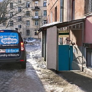 Фото от владельца Тритон, сеть прачечных и химчисток