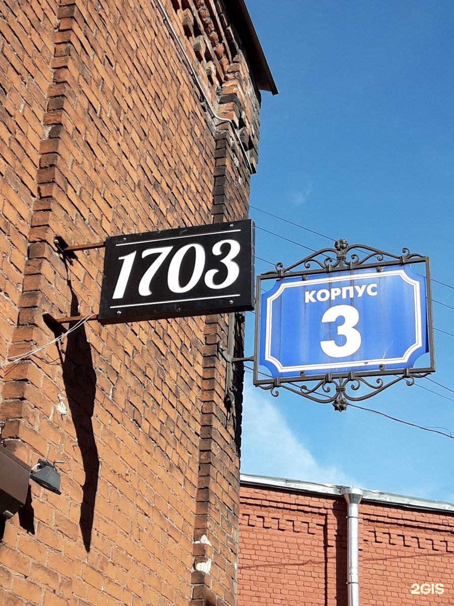 санкт петербург 1703