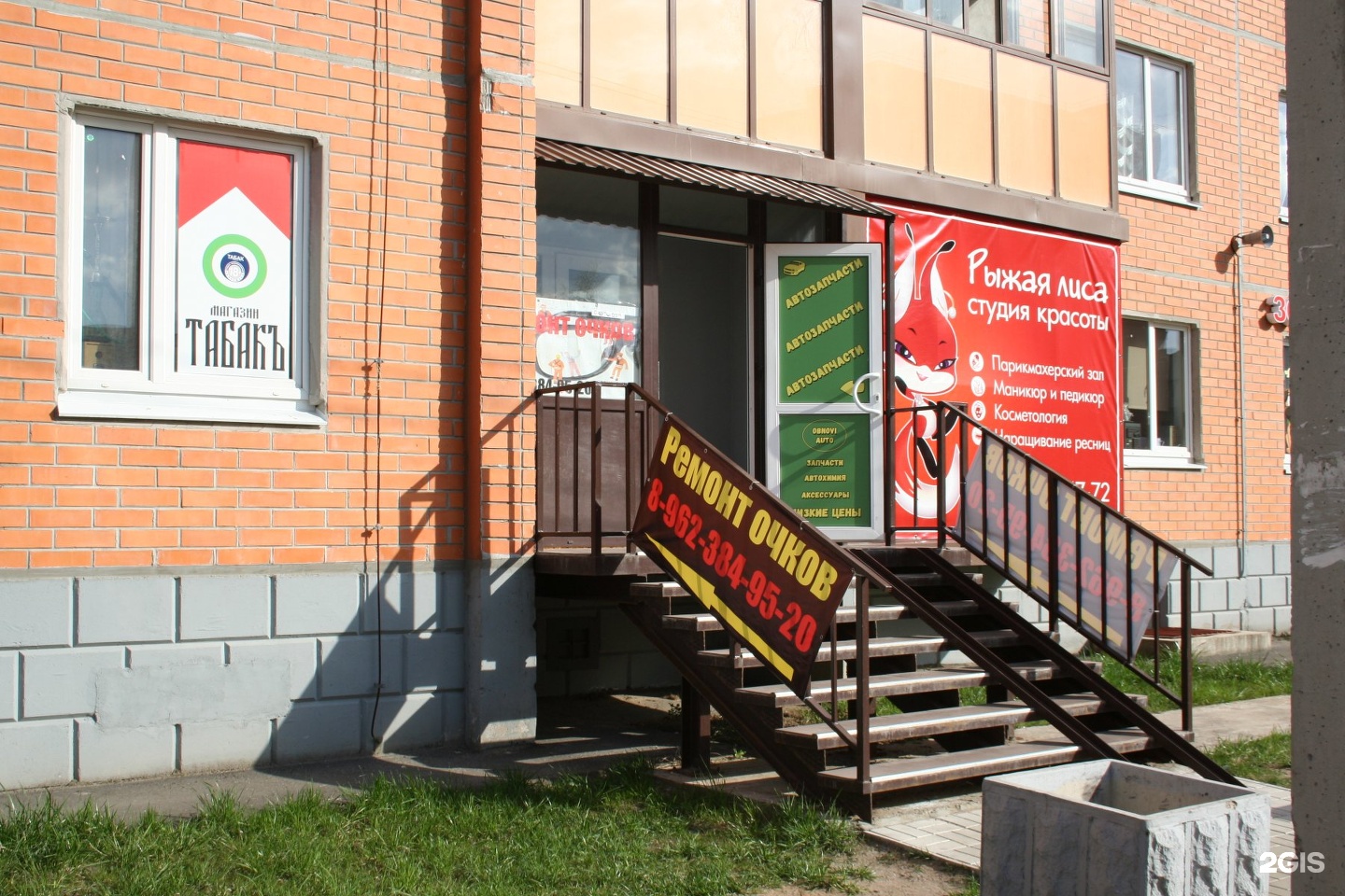 Бульвар партизанской славы 3: найдено 73 картинок