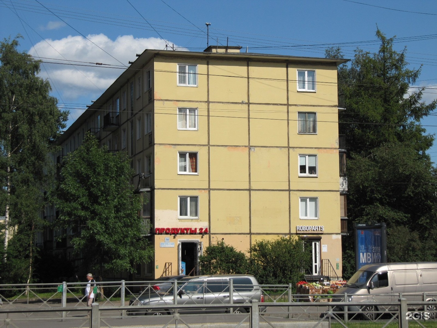 магазин радиодеталей в спб. Roboparts санкт петербург новочеркасский проспект. робопартс спб новочеркасская. ад8302. робопартс новочеркасский.