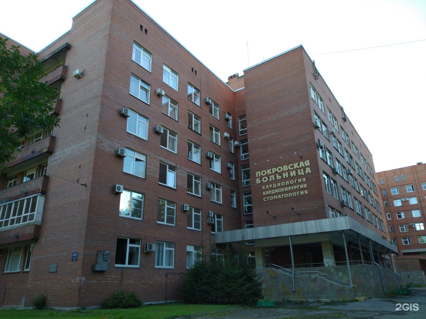 Покровская больница рузский