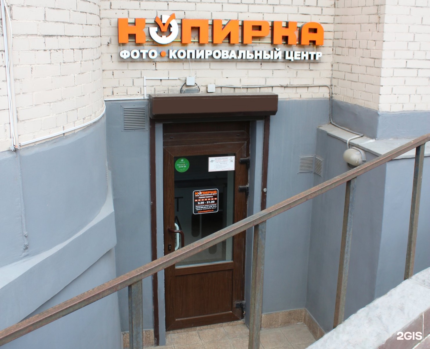 Фото Копировальный Центр Ценные Документы Санкт Петербург