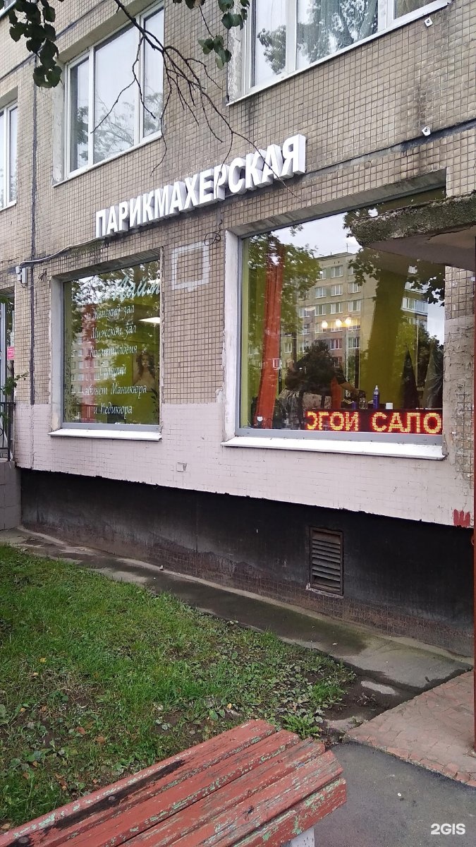 Ул дыбенко 27 1. Дыбенко 27 корпус 1. салон красоты на дыбенко. дыбенко 27к1. лица дыбенко, 27к1.