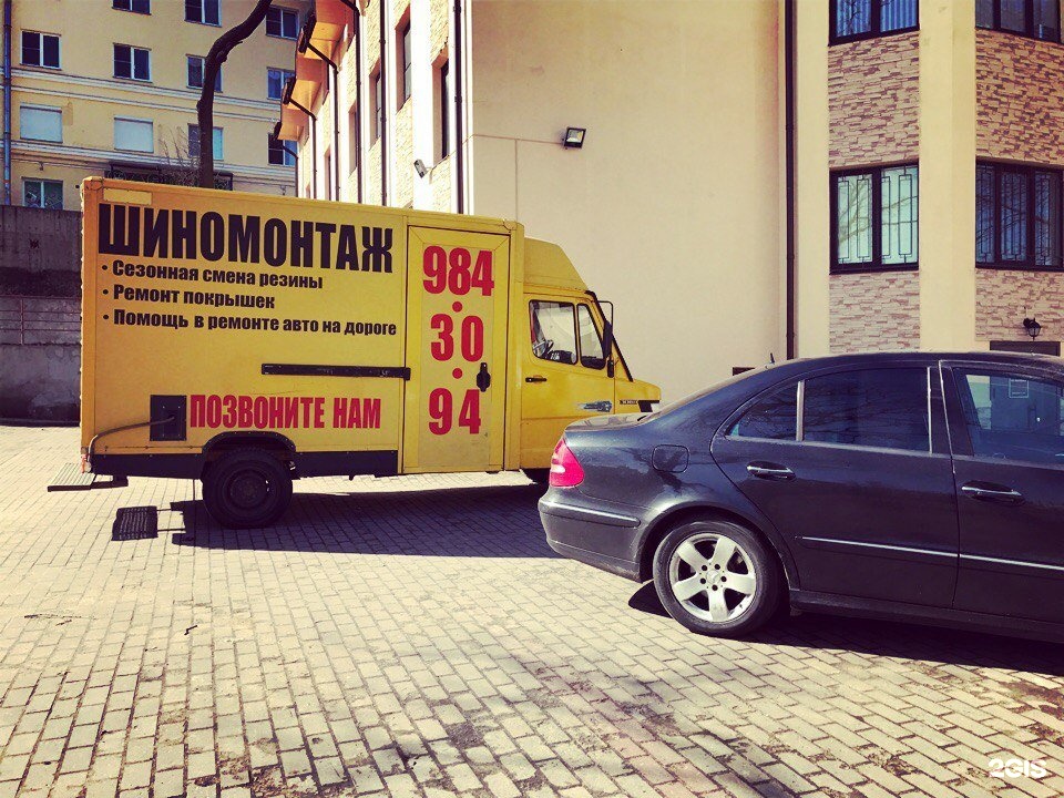 Шиномонтаж шины. Автосервис петергоф. Шиномонтаж петергоф. Мойка петергоф. Грузовой шиномонтаж красное село.