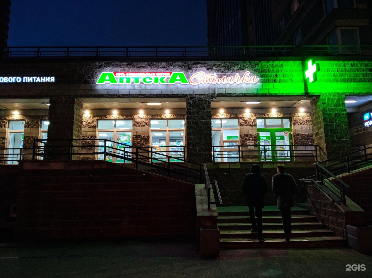 Санкт петербург парголово ул федора абрамова: найдено 89 изображений