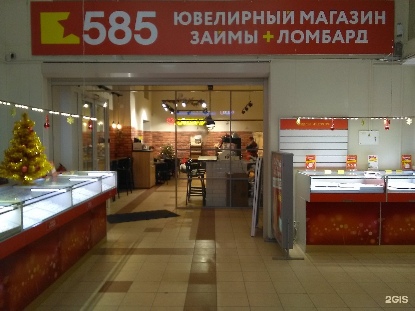 585 золото магазины спб. Кронштадт 585 золотой. 585 Хозяин. 585 Золотой Гагарина.