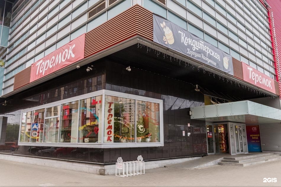Магазин теремок дюртюли. Теремок сеть быстрого питания. Теремок фаст фуд. Теремок метро приморская. Теремок псков.
