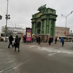 Фото от владельца Нарвские триумфальные ворота, музей городской скульптуры