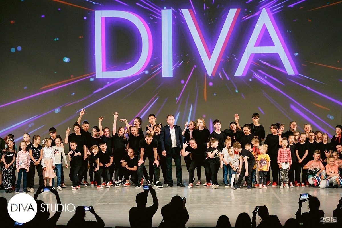 Diva Dance танцевальная студия СПБ. Дива дэнс СПБ Просвещения. Студия современного танца дива Новокузнецк. Студия дива данс танец современный.