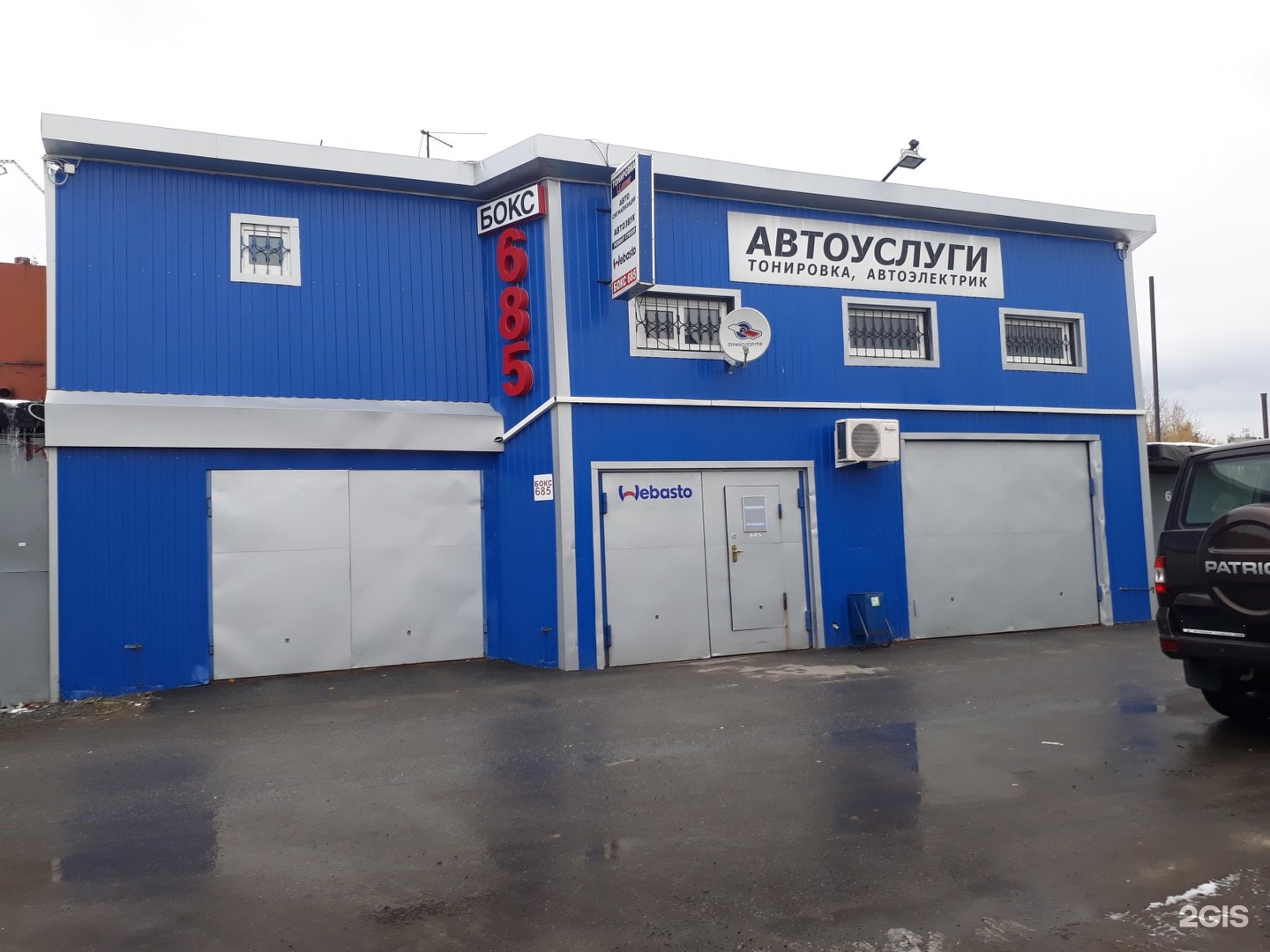 Бокс автосервис. Фокс бокс автосервис. Автомастерская бокс 60кв. 7 Бокс автосервис.