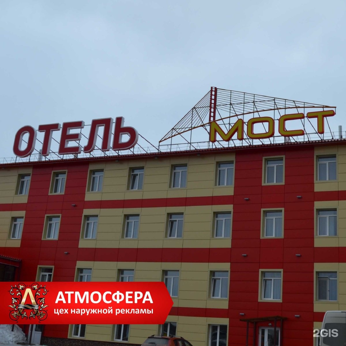 Нефтеюганское шоссе 8