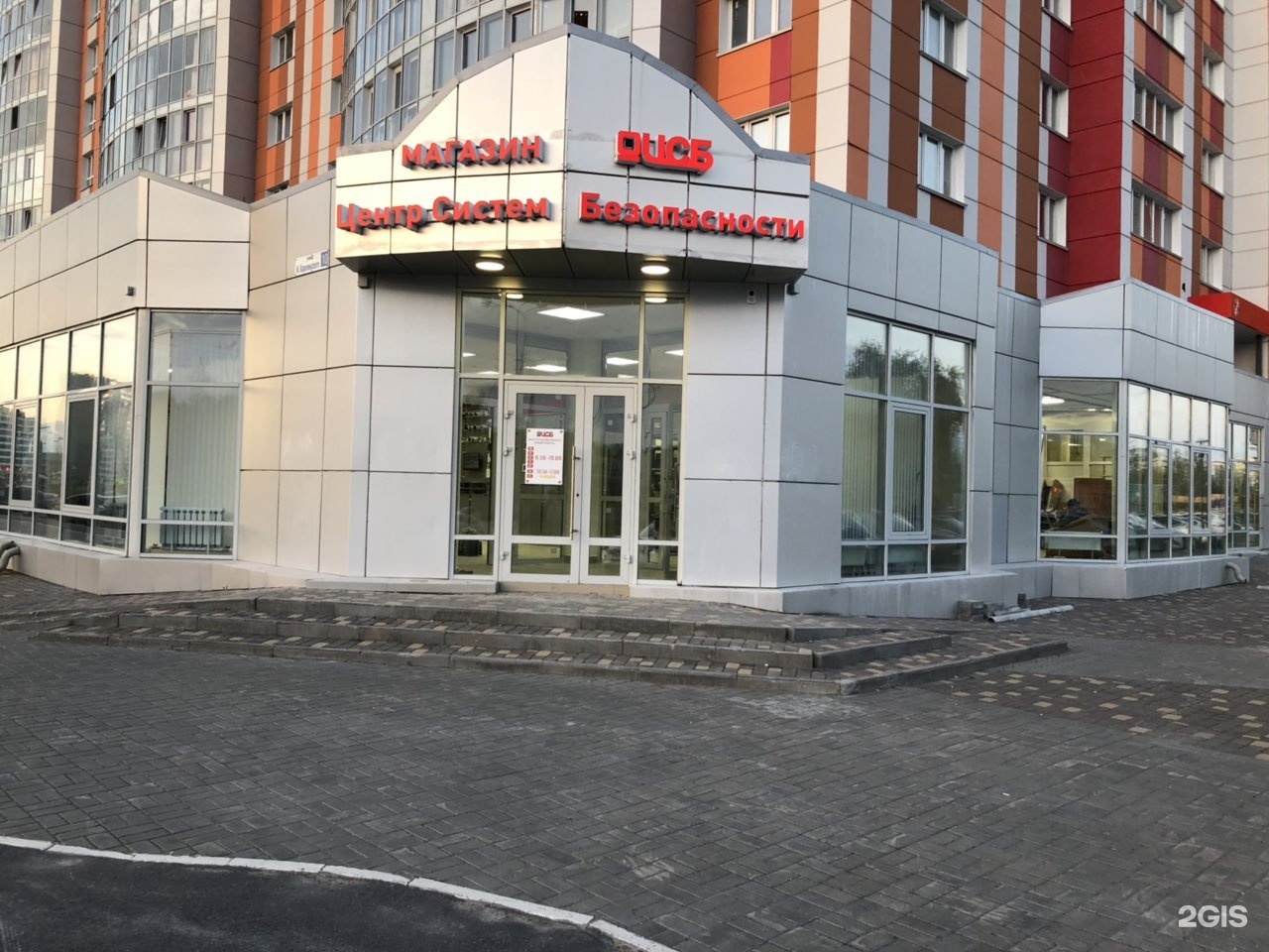 иосифа каролинского 10. иосифа каролинского 10 сургут. сургут ул. сургут ул иосифа каролинского 10. ул.