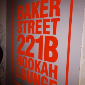 Фото от владельца Baker Street, центр паровых коктейлей