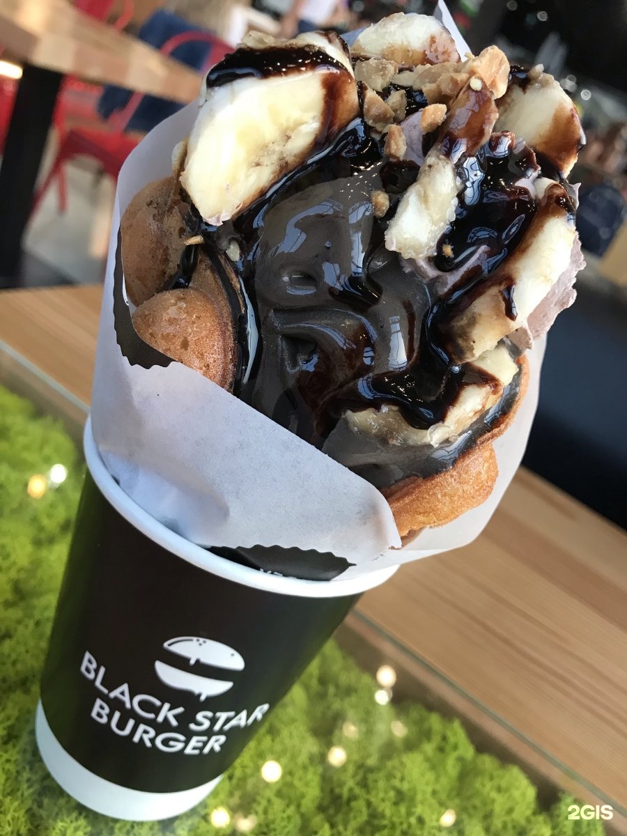 Black Star Burger мороженое