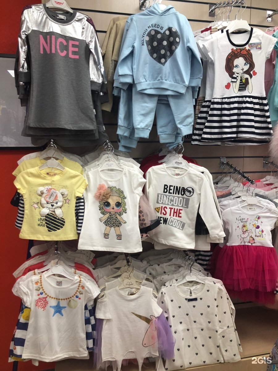 Cool Магазин Детской Одежды