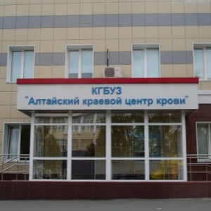 Фото от владельца Алтайский краевой центр крови