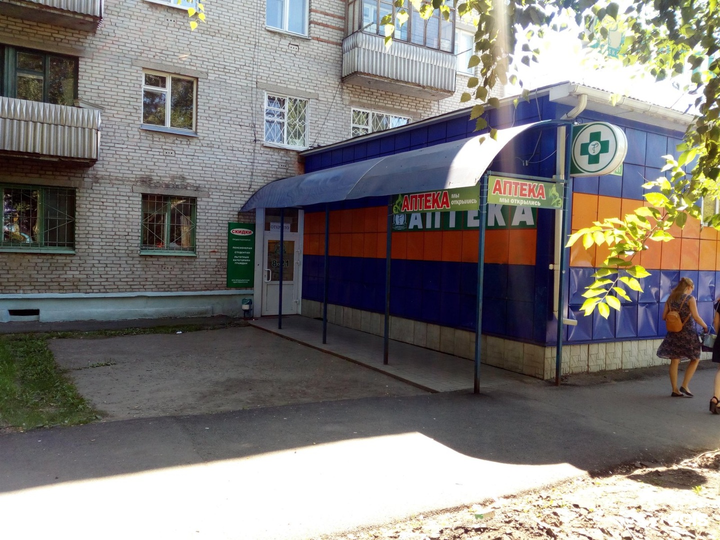 северо-западная 81 барнаул. северо-западная 41/16 барнаул. г барнаул ул северо западная 2. северо-запад 1 квартал дом 4 златоуст. северо западная 2.