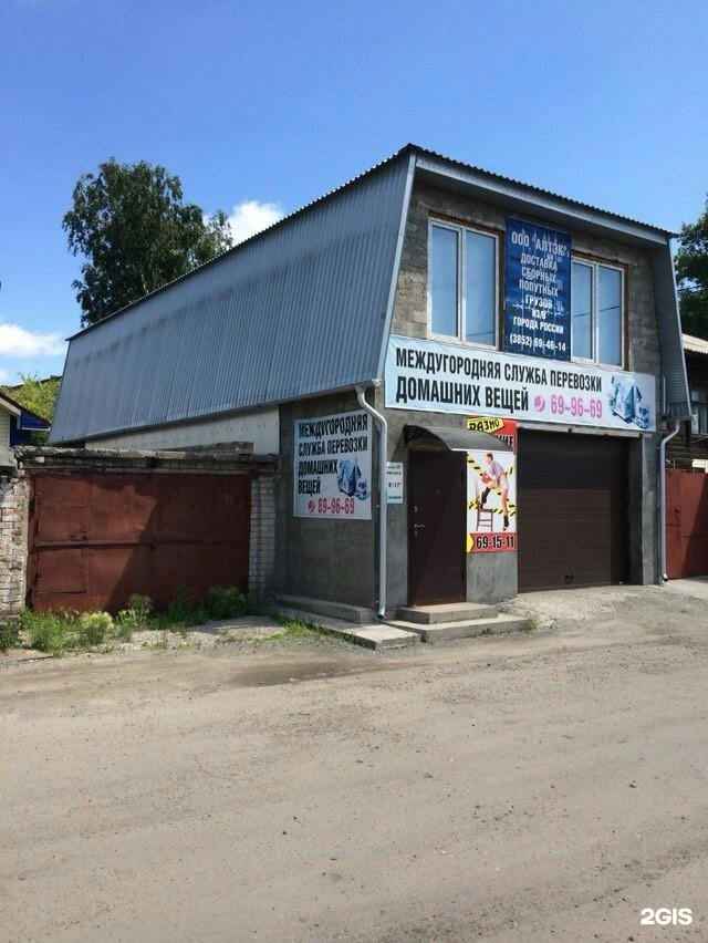Привокзальная 71 барнаул. Ул привокзальная 33. Центр здоровья юдино казань. Привокзальная 33. Привокзальная 33.