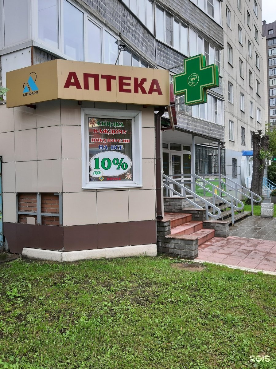Барнаул чкалова карта