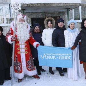 Фото от владельца ЗАМОК-ПЛЮС, ООО, агентство недвижимости