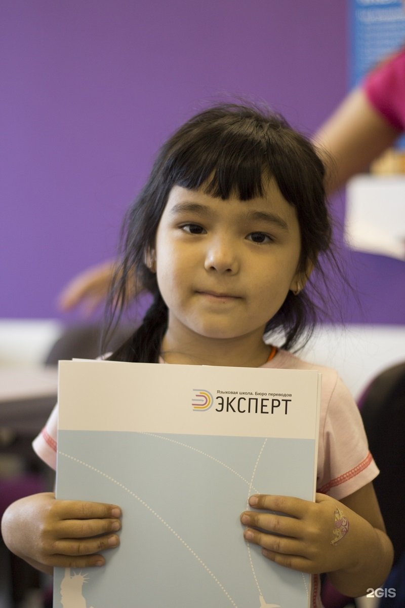 Школа эксперт калининград на сельме. Языковая школа калининград. Языковая школа оклинг калининград. Эксперт языковая школа калининград. Языковой центр эксперт калининград.