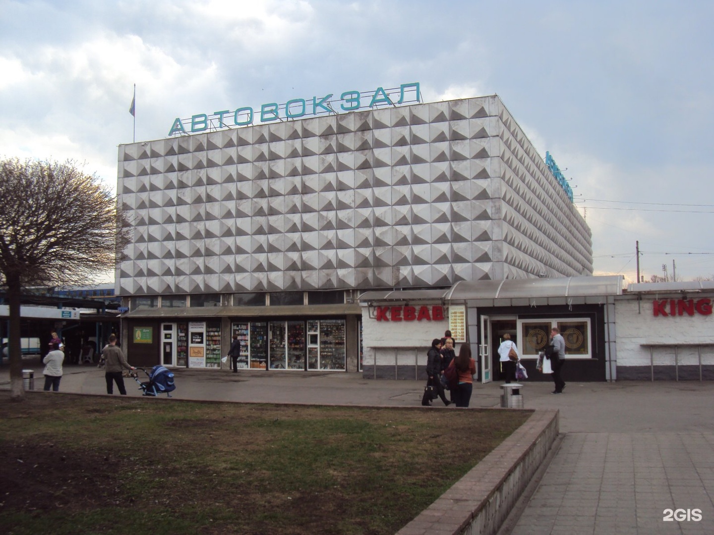 Автовокзал калининград купить