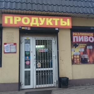 Фото от владельца Марго, продуктовый магазин