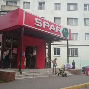 Фото от владельца SPAR, сеть супермаркетов