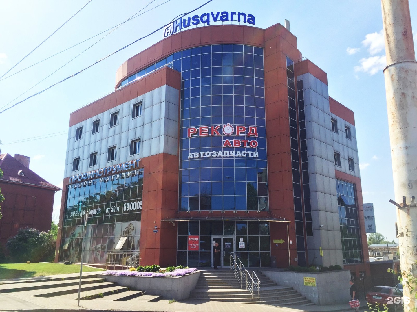 Магазин автозапчастей на невского калининград. Авторекорд рыбное. Магазин автозапчастей на невского калининград. Рекорд авто советск. Рекорд калининград телефон.