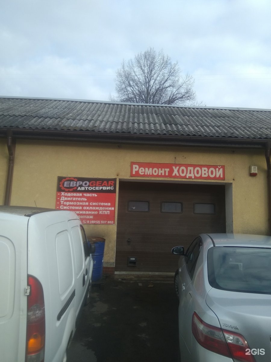 Литва адреса