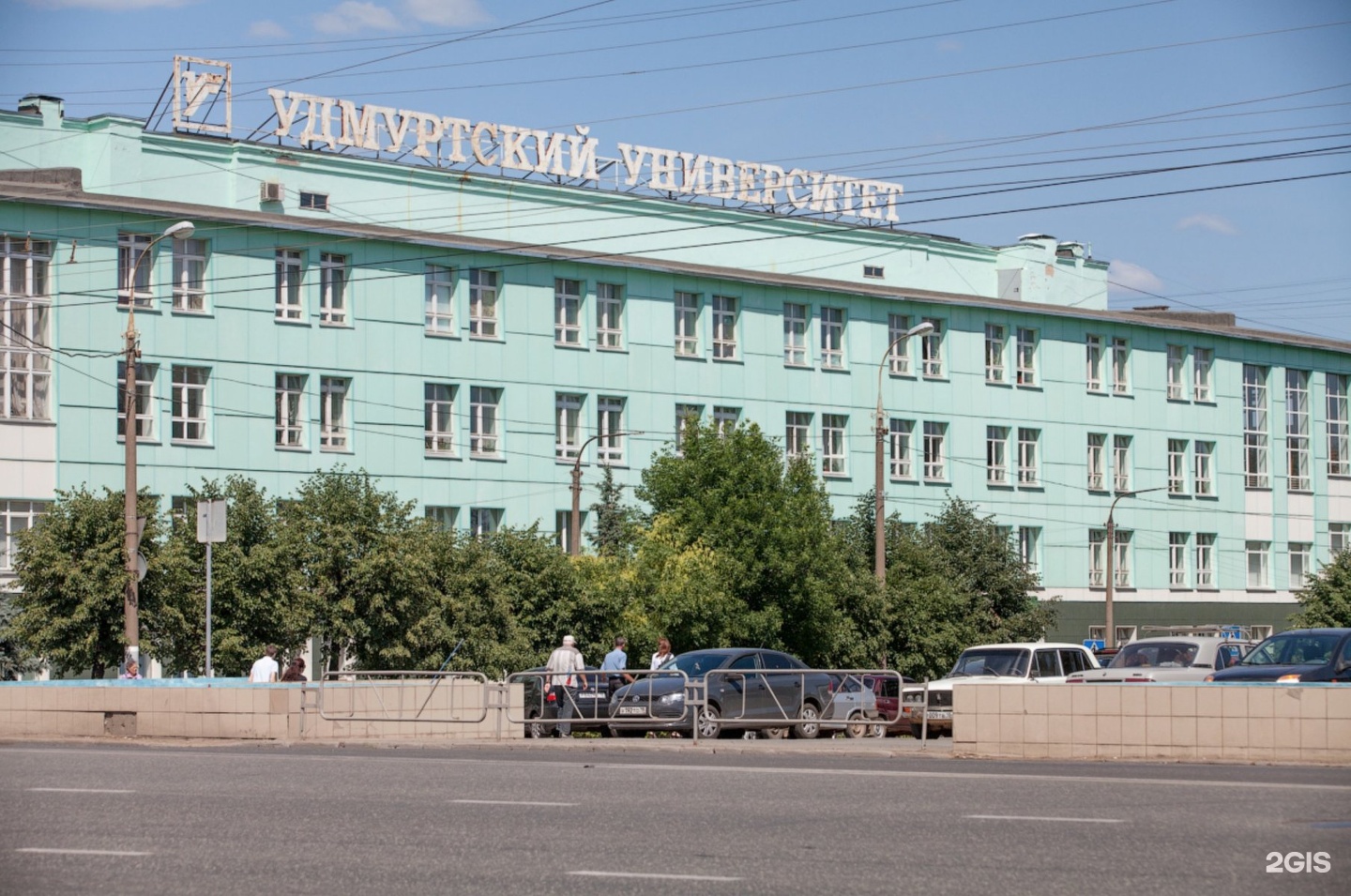 Удгу ижевск факультеты. Удмуртский государственный университет. УДГУ Ижевск. Фото УДГУ Ижевск. Международный университет Ижевск.