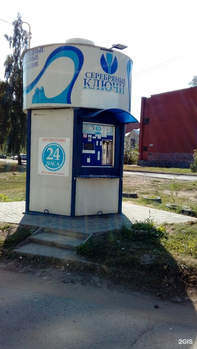 Киоск 36