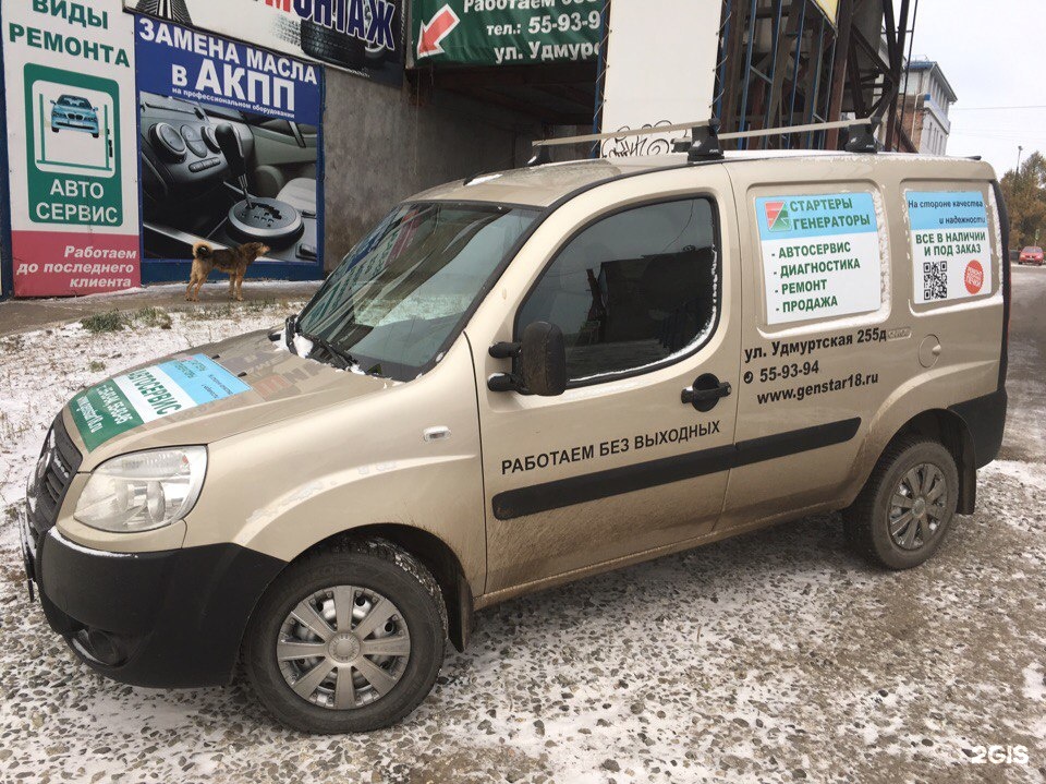 Автояпонец. Авто японец Казань сервис. Авто японец Омск. АВТОЯПОНЕЦ Владивосток. Кореец авто Оренбург телефон.